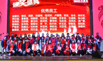 威客电竞国际?威客电竞2018嘉年华会（中篇：声誉颁奖）