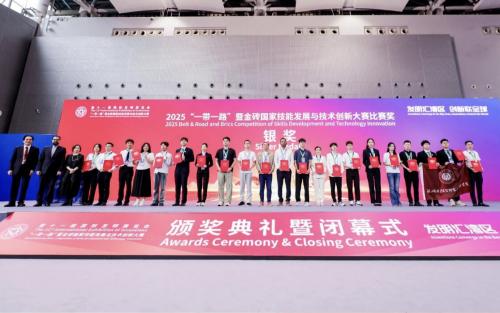 威客电竞国际闪灼国际发明展，，，，，，斩获四大奖项！