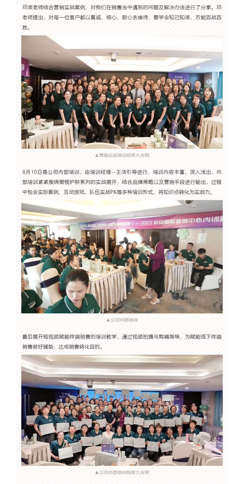 赋能聚变，，，，，聚焦生长-。。。。。。04.jpg